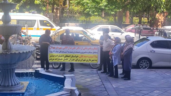 تجمع آسیب‌دیدگان جنگ مقابل شهرداری تهران/ برای جبران کامل خسارات‌مان به شهرداری اختیارات بیشتری بدهید