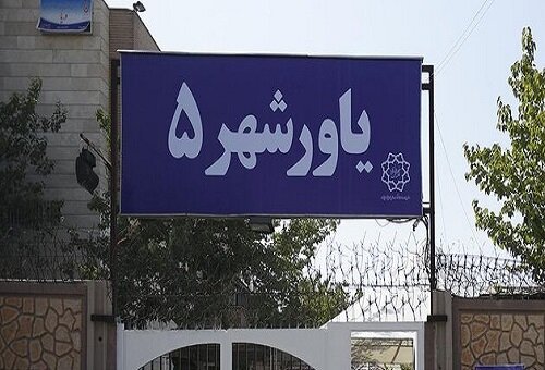 اشتغال‌زایی برای مددجویان بهبودیافته مراکز یاور شهر