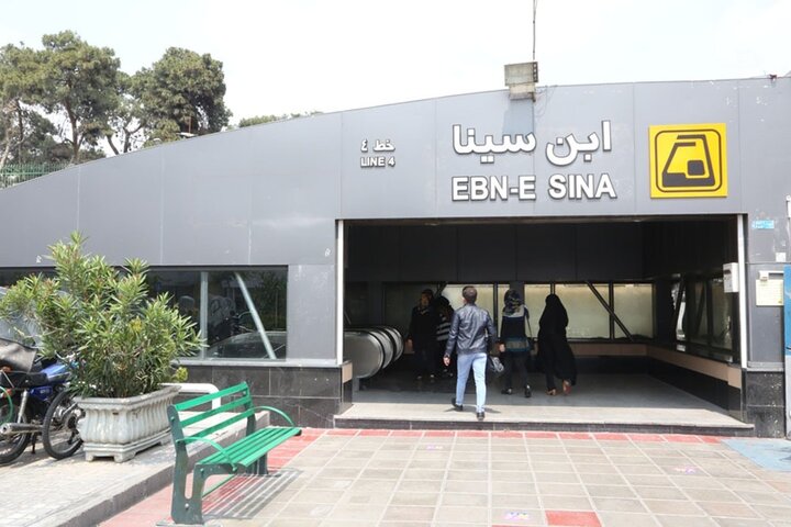 ایستگاه مترو ابن سینا ۱۴ ساله شد