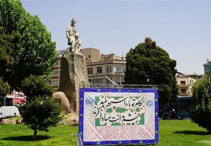 پاسخ فرهنگی شهرداری تهران به اهانت به فردوسی