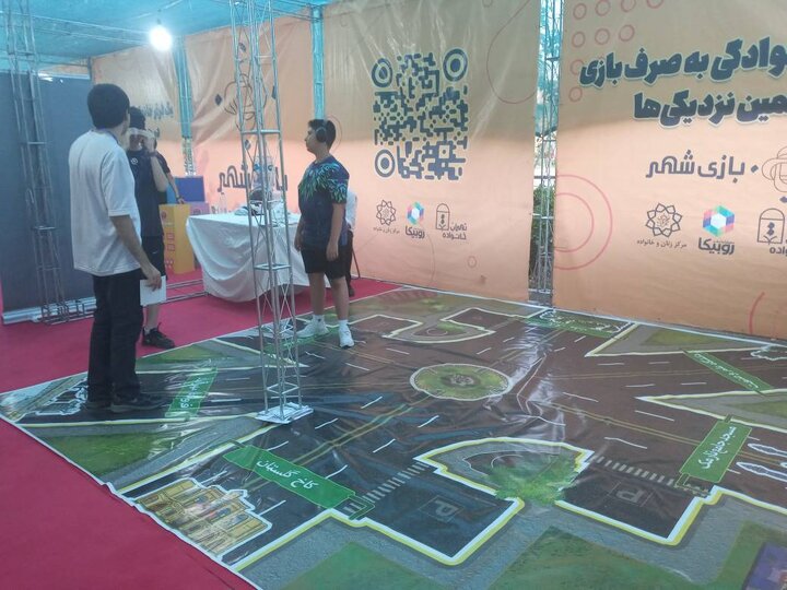 بوستان پیروزی میزبان رویداد خانوادگی «بازی شهر»