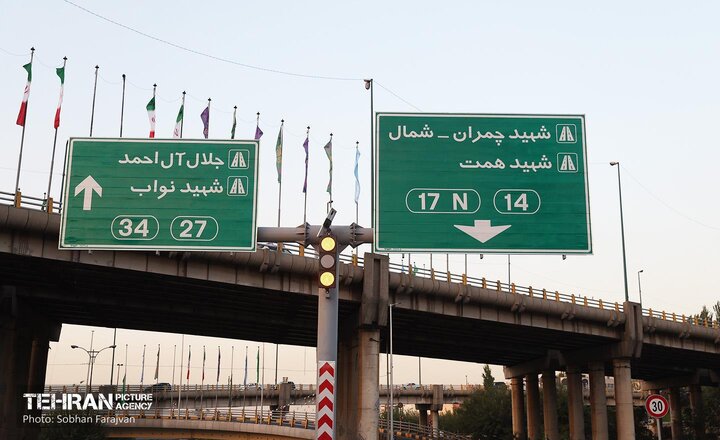 بهره‌برداری از دوربرگردان غیرهمسطح شمال به شمال بزرگراه چمران
