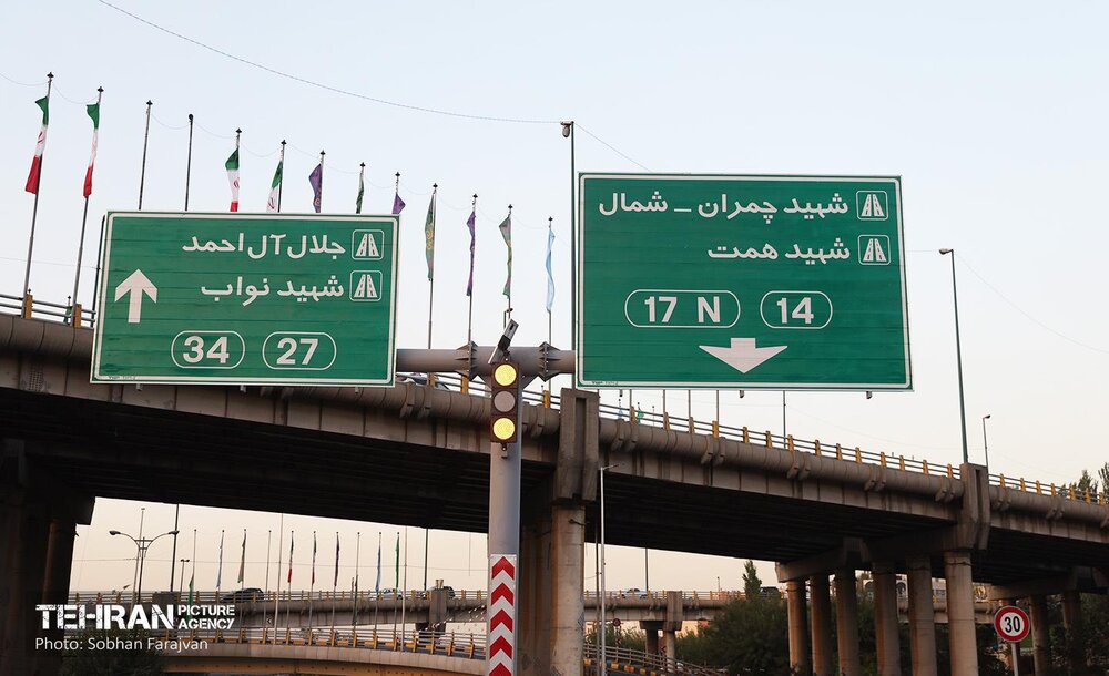 بهره‌برداری از دوربرگردان غیرهمسطح شمال به شمال بزرگراه چمران