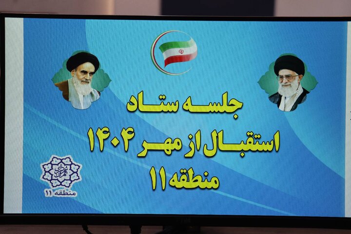 منطقه ۱۱ در مسیرآماده‌سازی بازگشایی مدارس و تسهیل ترافیک شهری