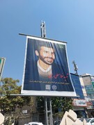 محله هزار شهید؛ میزبان طرح ابتکاری «باشهدا» شد