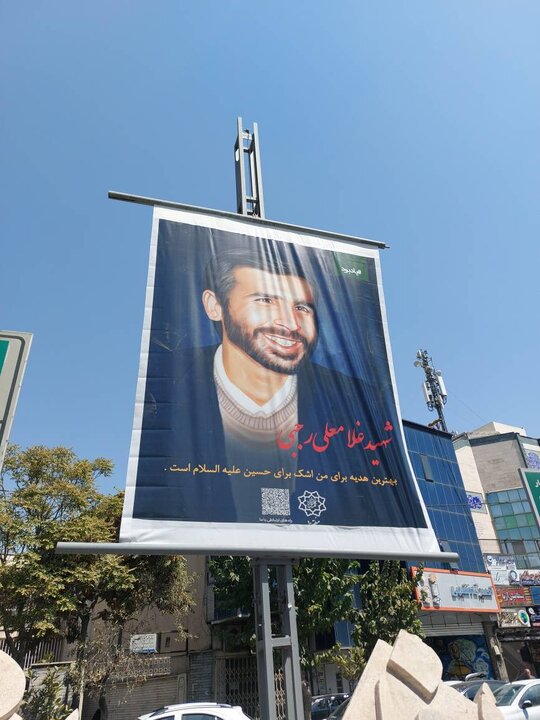 محله هزار شهید؛ میزبان طرح ابتکاری «باشهدا» شد