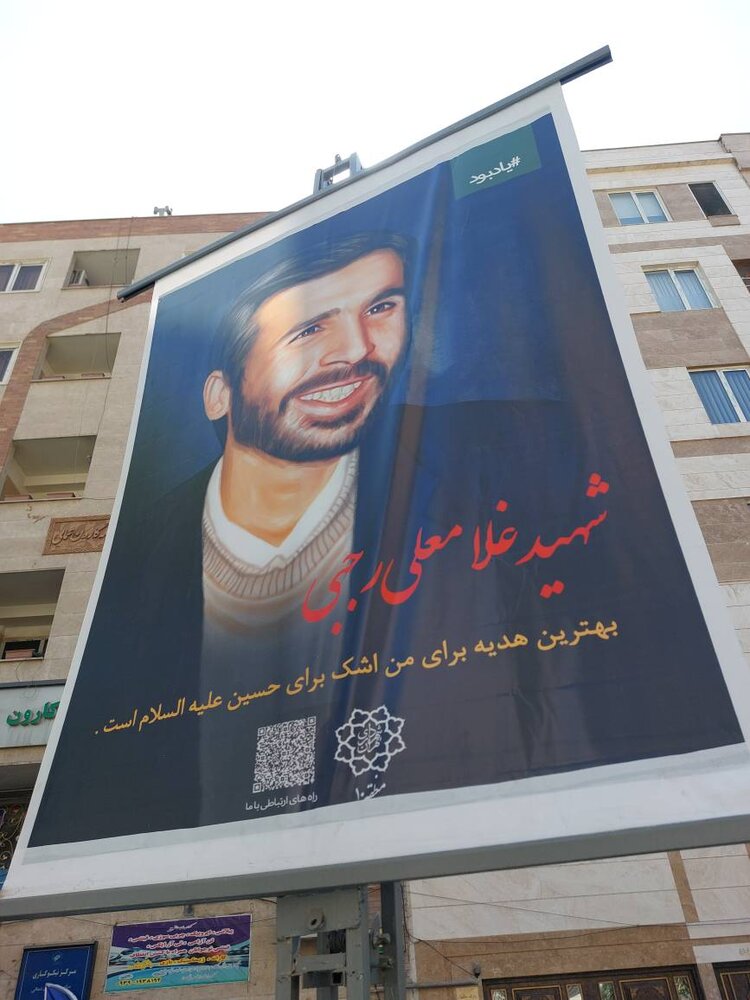 محله هزار شهید؛ میزبان طرح ابتکاری «باشهدا» شد