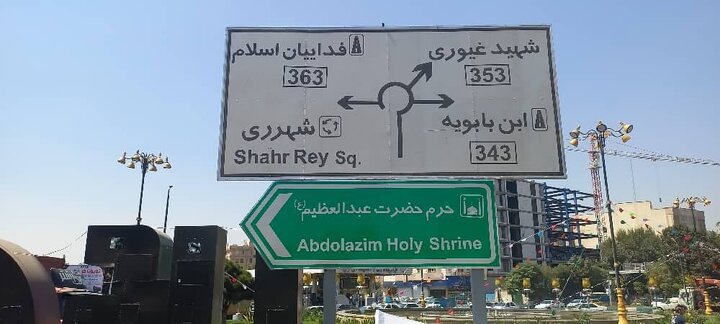 تابلوهای شهر در منطقه ۲۰ خواناتر می‌شود