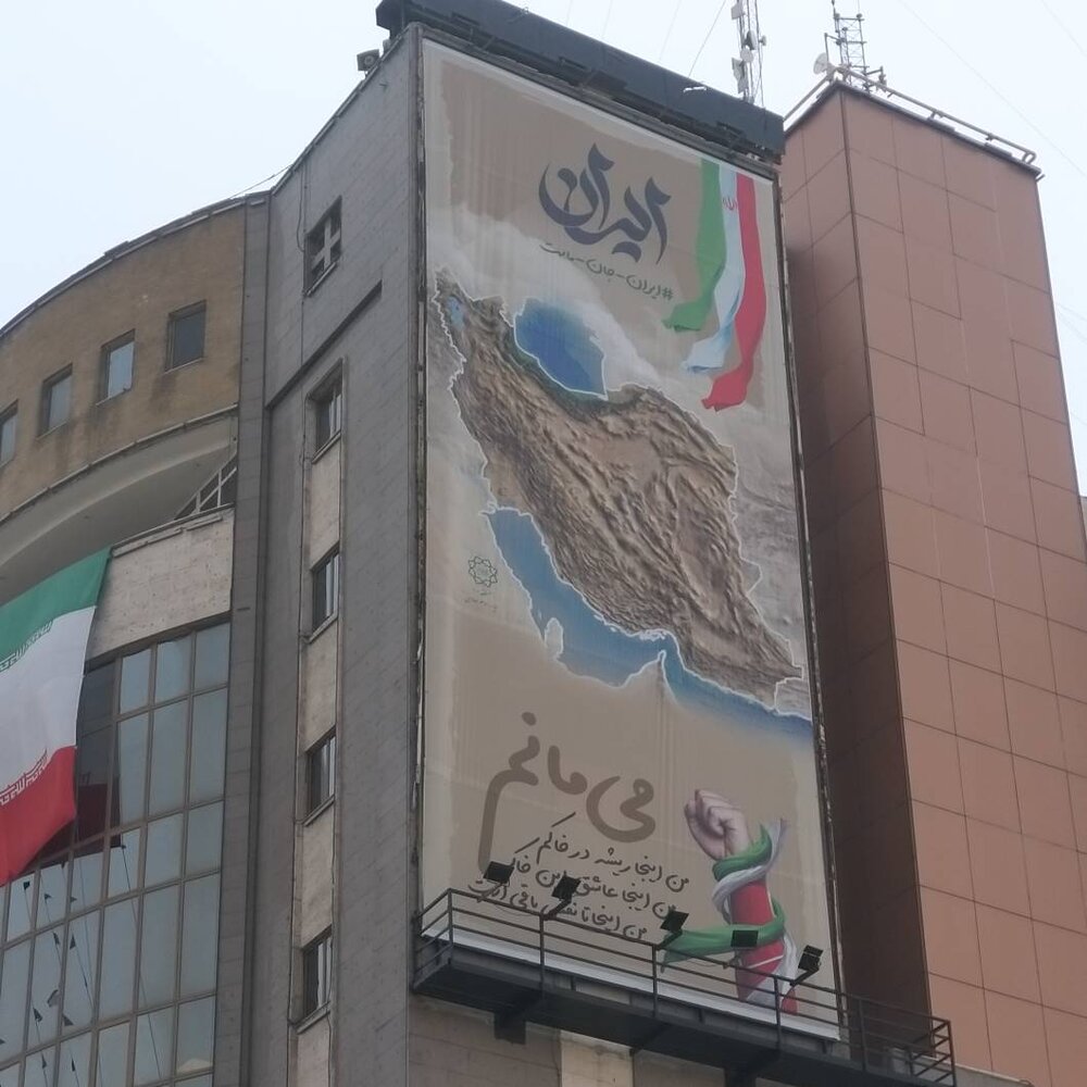 از «اقتدار ملی» تا «هفته وحدت»؛ اهتمام شهرداری منطقه ۱۰ در اکران دیوارنگاره‌های فرهنگی و مذهبی