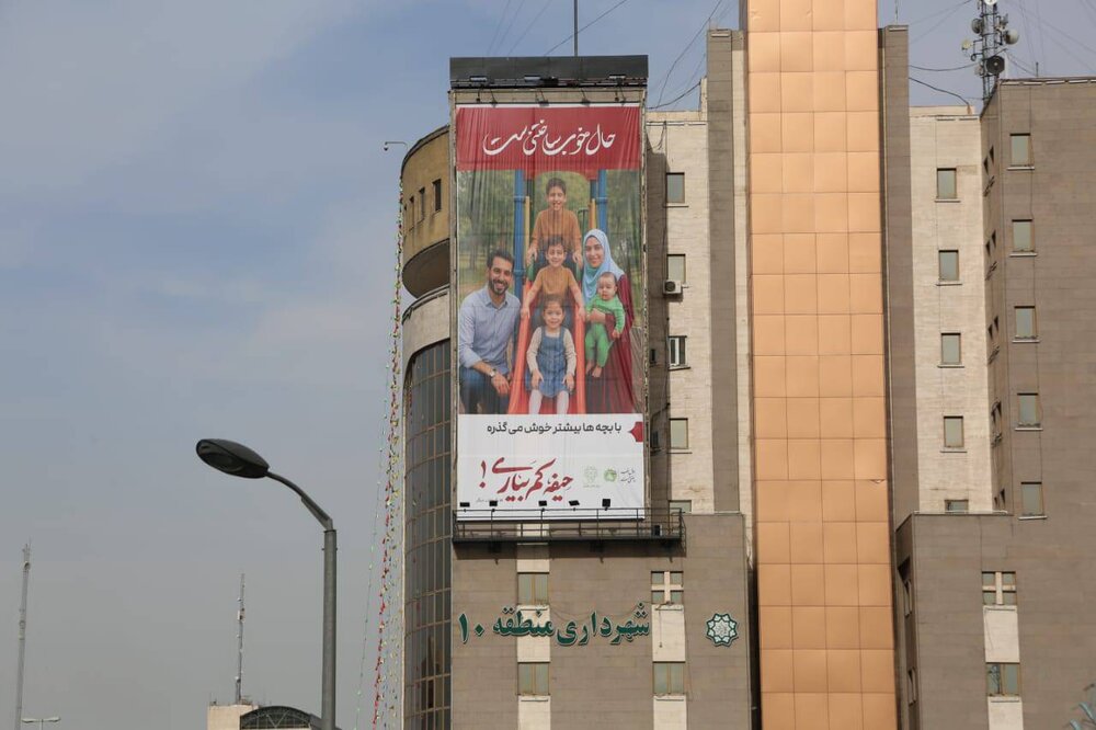 از «اقتدار ملی» تا «هفته وحدت»؛ اهتمام شهرداری منطقه ۱۰ در اکران دیوارنگارههای فرهنگی و مذهبی