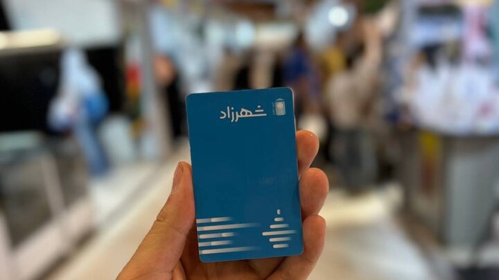 اعتبار شاتوت برای خرید کارکنان شهرداری تهران از نمایشگاه زنان و تولید ملی شارژ شد