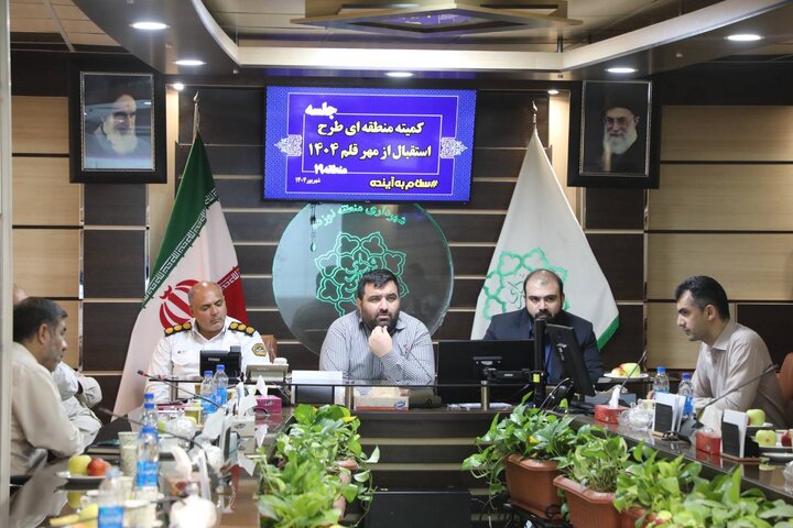 آمادگی منطقه ۱۹ برای استقبال از مهر قلم با شعار «سلام به آینده»