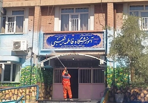 آماده‌سازی مدارس منطقه ۵ در آستانه مهرماه