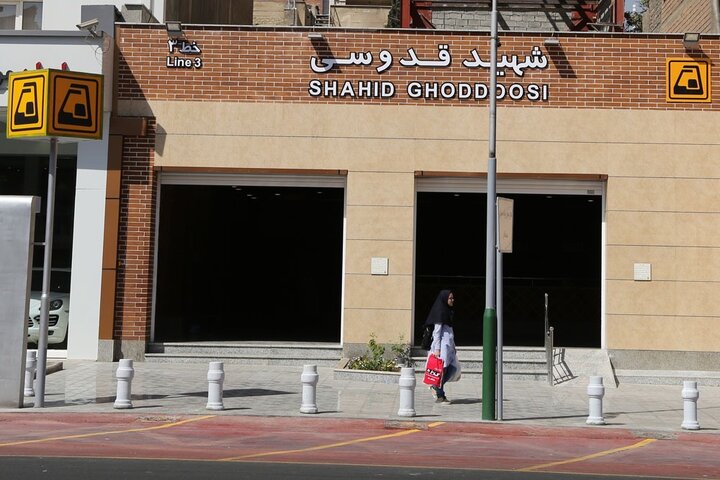 ایستگاه مترو شهید قدوسی؛ ۹ سال خدمت‌رسانی در قلب پایتخت