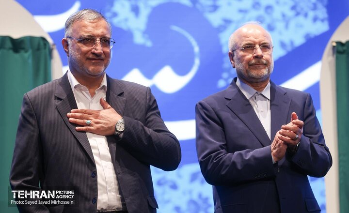 ششمین همایش «ستارگان شهر»