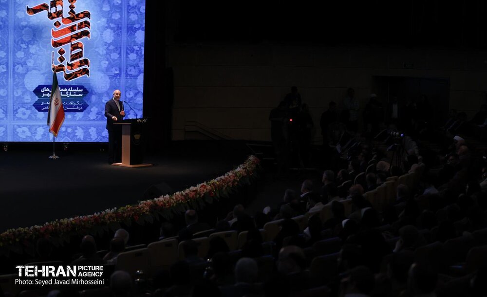 ششمین همایش «ستارگان شهر»