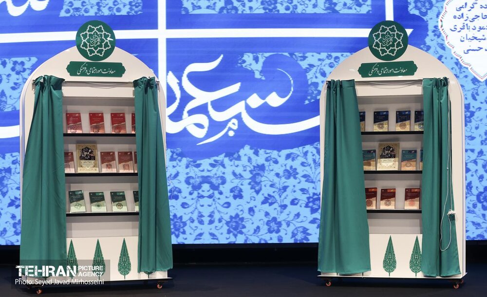 ششمین همایش «ستارگان شهر»