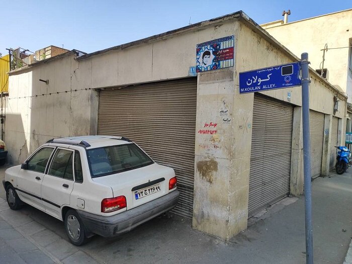 آزادسازی ۸۰ پلاک در باغ آذری با ترسیم پوسته معبر کولان / گره‌گشایی بزرگ مدیریت شهری منطقه ۱۶ در مسیر نوسازی