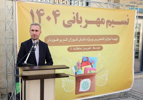 شهرداری منطقه ۵ با توزیع یک هزار بسته لوازم‌التحریر و بهسازی مدارس به استقبال مهر رفت