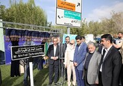 برگزاری آیین نامگذاری میدان دانشگاه علوم تحقیقات به نام دانشمند هسته‌ای شهید محمدمهدی طهرانچی
