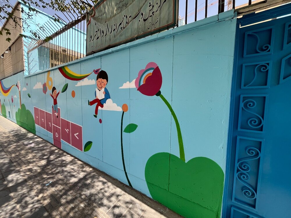 ۱۷۰۰ مترمربع دیوار مدارس منطقه ۱۳ با رنگ و نقش مهر تازه شد