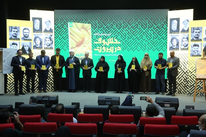در مراسم رونمایی «خسوف در بیروت» چه گذشت؟