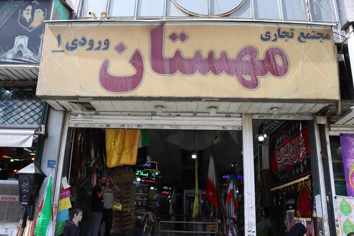 فرایند ایمن سازی پاساژ مهستان آغاز شد