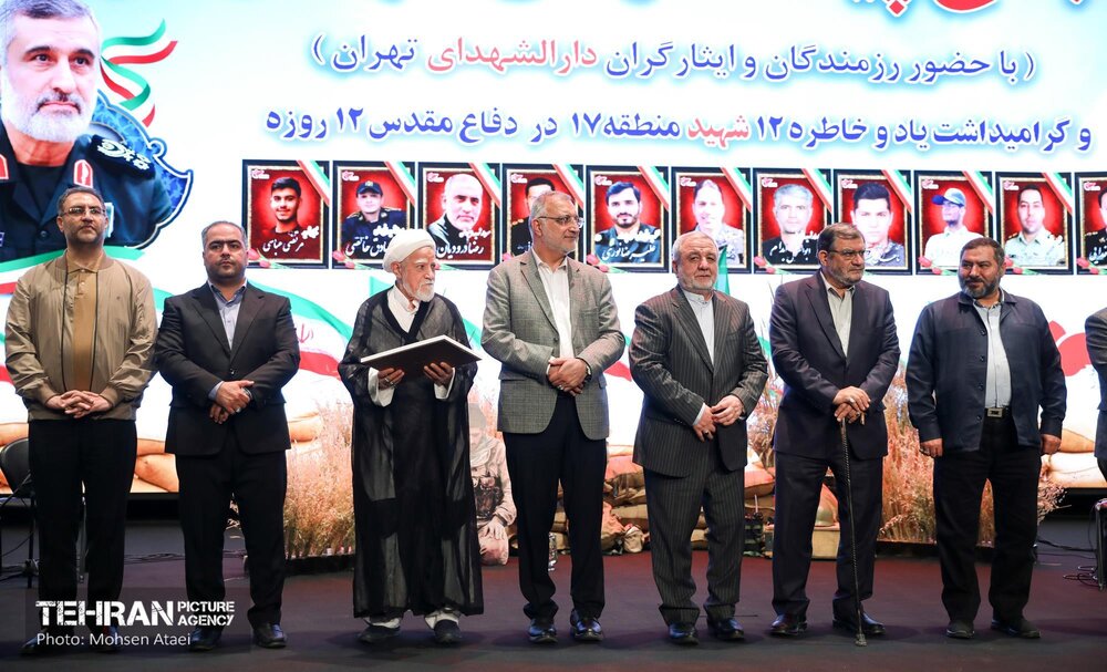 دیدار شهردار تهران با پیشکسوتان عرصه ایثار و شهادت منطقه 17