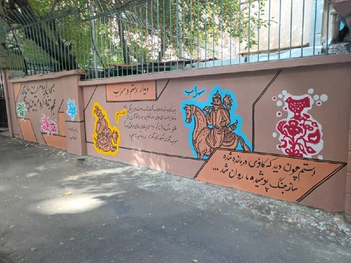 چهره بیش از ۵۰۰ مدرسه تهران در آستانه مهر بازآفرینی شد
