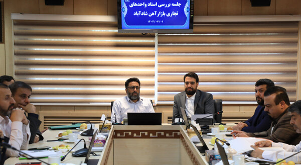 ایجاد ساز وکار برای صدور اسناد مالکیت غرف عرضه آهن در شادآباد 