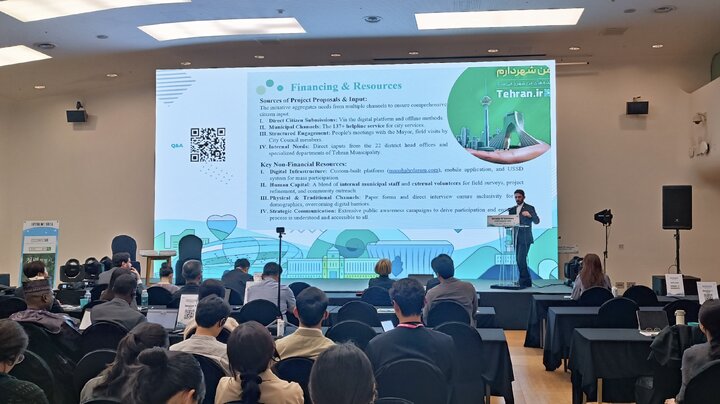 معرفی ابتکار «من شهردارم» در کنگره شهری سئول ۲۰۲۵