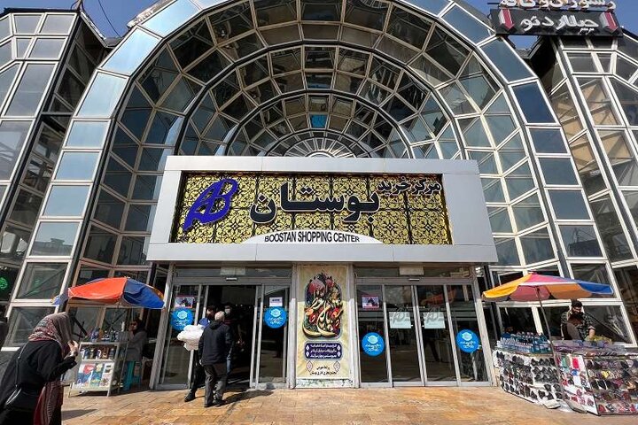 خطر بیخ گوش مجتمع‌های تجاری بوستان، مهستان و قائم/ مراکز تجاری ناایمن پایتخت را بشناسیم