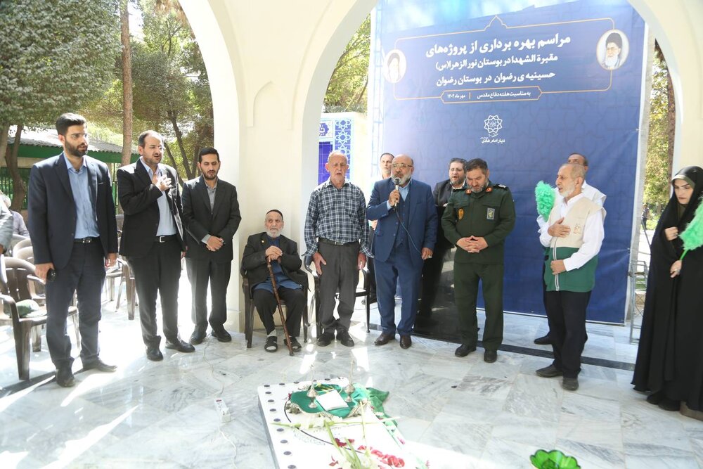 افتتاح حسینیه بوستان رضوان و برگزاری یادمان شهید گمنام در منطقه ۱۰