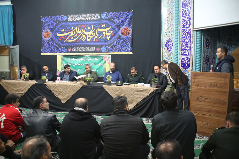 فعالیت شهرداری منطقه ۱۵ در مساجد و محلات