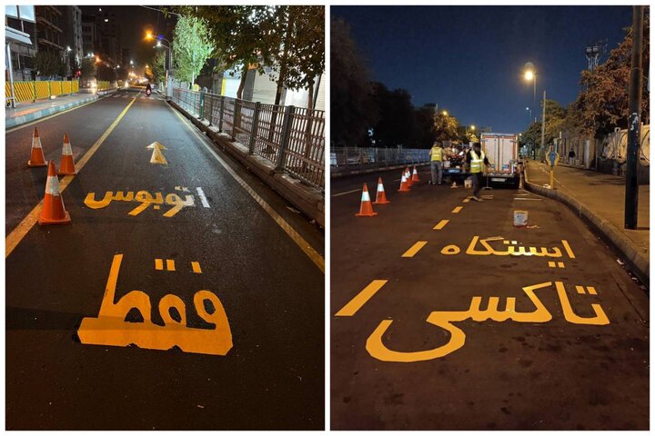 ساماندهی ایستگاه‌های حمل و نقل عمومی در سطح منطقه ۱۱