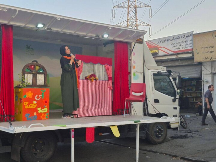 حضور تماشاخانه سیار ویژه کودکان شهر تهران در منطقه ۵ و ۱۷ 