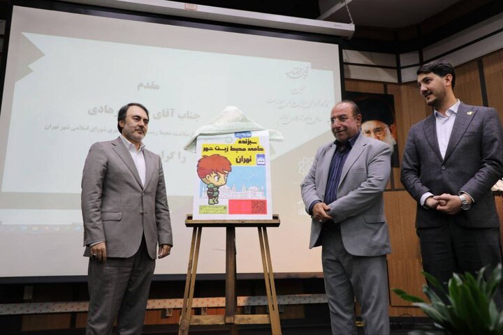 اولین بازی رایانه ای آنلاین محیط زیستی رونمایی شد