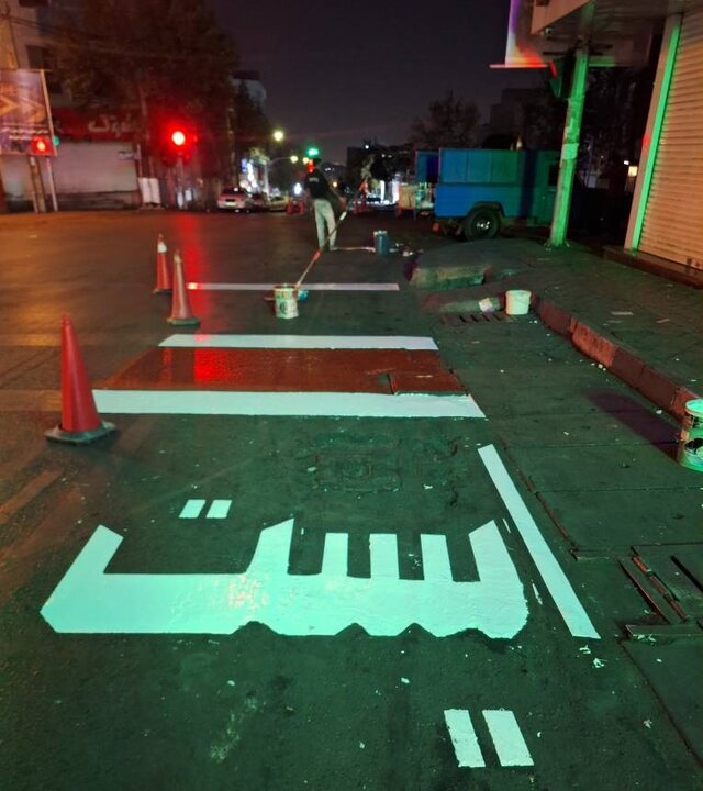 عملیات ترافیکی در منطقه 4 ایمن‌سازی معابر را ارتقا می‌دهد