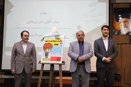 سبزنده اولین بازی آنلاین محیط زیستی