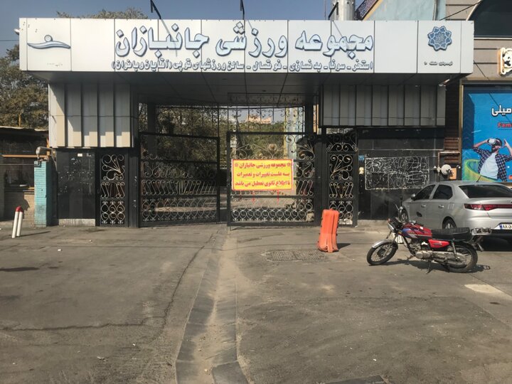 تحول در زیرساخت‌های ورزشی منطقه ۱۰؛ مجموعه جانبازان به‌عنوان قطب جدید ورزش شهر آماده بهره‌برداری شد