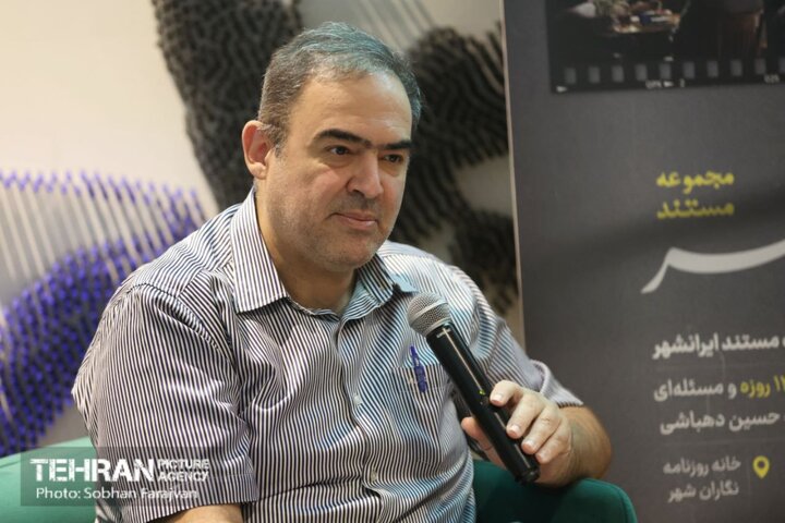 رونمایی از مجموعه مستند «ایرانشهر» به روایت حسین دهباشی در خانه روزنامه‌نگاران 