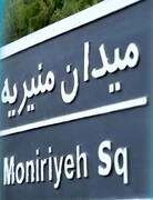 چهره جدید بازار ورزشکاران