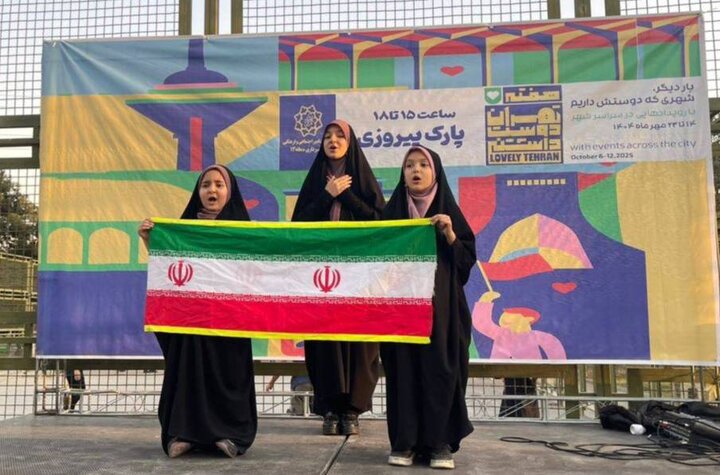 از هفته «تهران دوست‌داشتنی» تا جشنواره‌های «ایران در تهران» و «شهر کودکی»