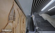 نام‌گذاری ایستگاه متروی به نام حضرت مریم(س) نشان‌دهنده احترام عمیق ایرانیان به همه پیروان ادیان الهی است