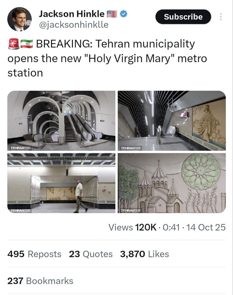 یک ایستگاه مترو در تهران، ایرانهراسی غرب را به چالش کشید
