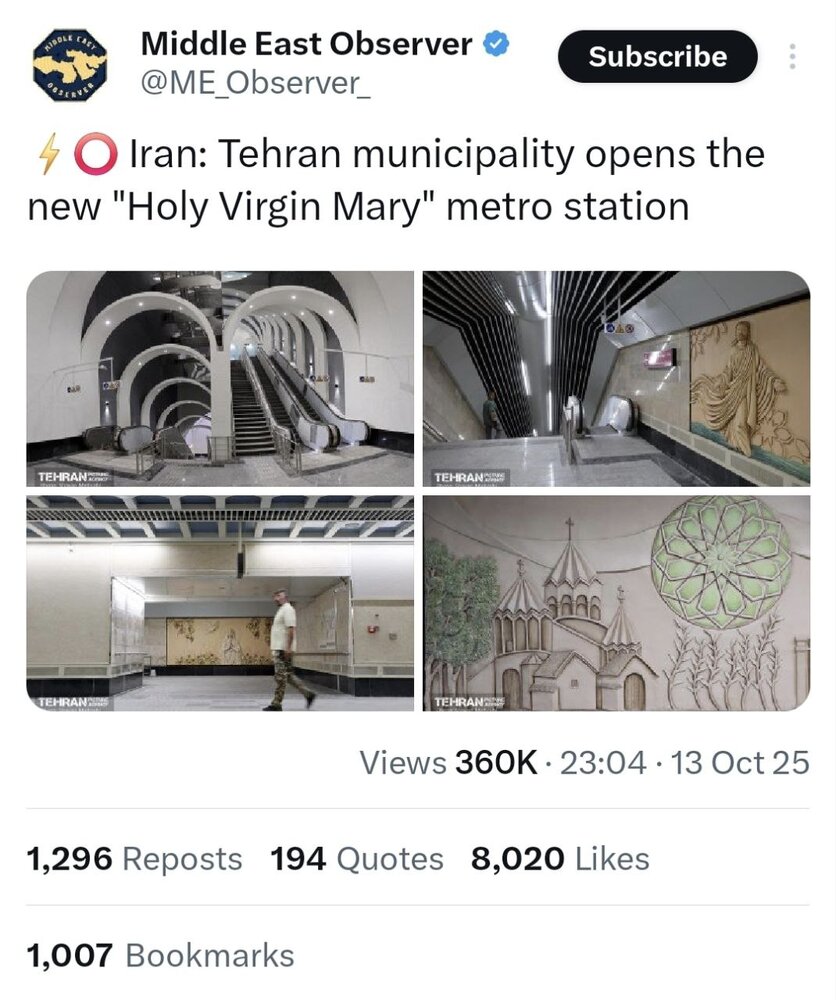 یک ایستگاه مترو در تهران، ایرانهراسی غرب را به چالش کشید