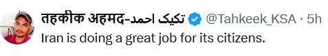 یک ایستگاه مترو در تهران، ایرانهراسی غرب را به چالش کشید