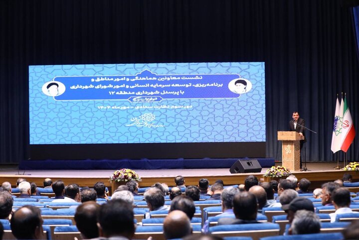 رویکرد اصلی مدیریت شهری تحقق «عدالت سازمانی» است