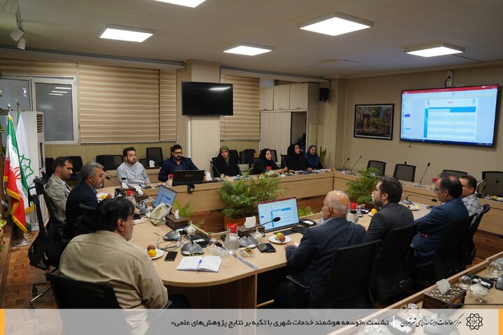 شتاب در توسعه خدمات شهری تهران با بهره‌گیری از پژوهش‌های علمی و داده‌محور