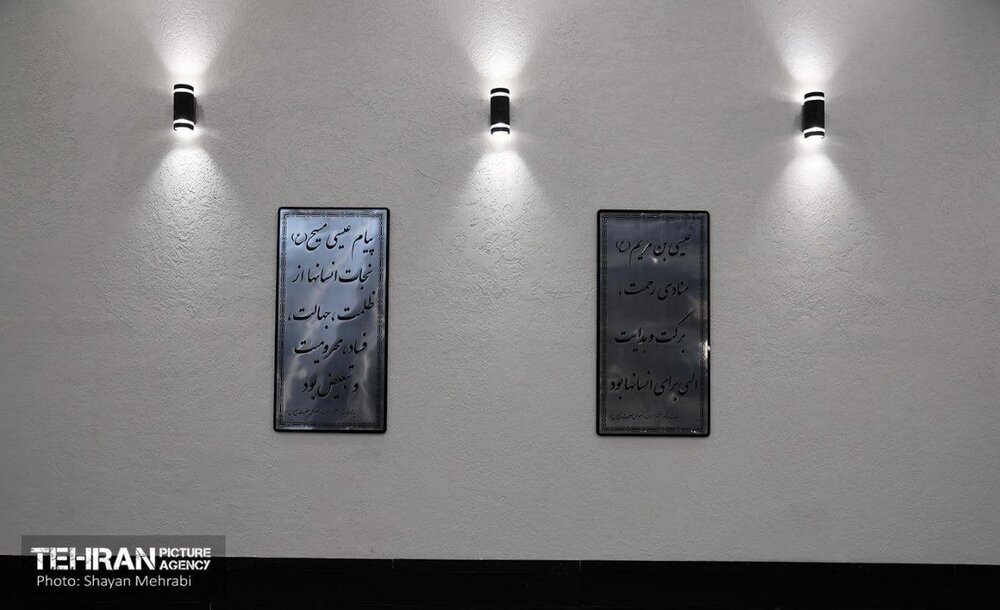 مترو مریم مقدس، نماد همزیستی ادیان در پایتخت تمدن اسلامی